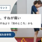 熊本市でシンスプリントにお悩みの方へ｜走るとすねが痛い。原因は、すねより「別のところ」かも